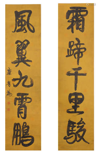 PAIR OF INK ON PAPER CALLIGRAPHY COUPLET, KANG YOUWEI