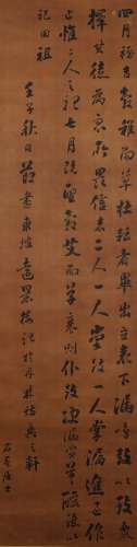 CHINESE INK ON SATIN CALLIGRAPHY HANGING SCROLL, LIU YONG