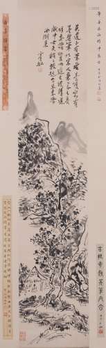 INK ON PAPER 'MOUNTAIN LANDSCAPE' PAINTING, HUANG BINHONG