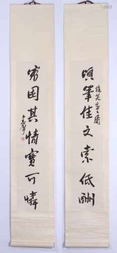 A PAIR OF CHINESE CALLIGRAPHY COUPLETS