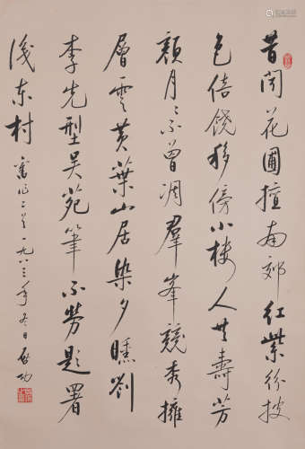 AN INK ON PAPER 'RUNNING SCRIPT' CALLIGRAPHY, QI GONG