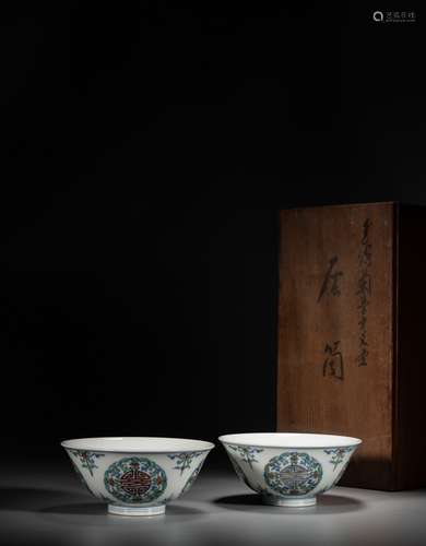 A PAIR OF CHINESE DOUCAI 'SHOU' BOWLS