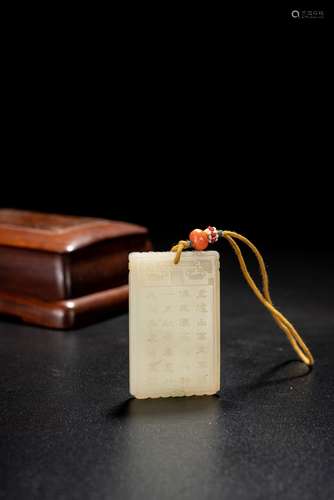 A CHINESE WHITE JADE 'IMPERIAL POEM' PENDANT