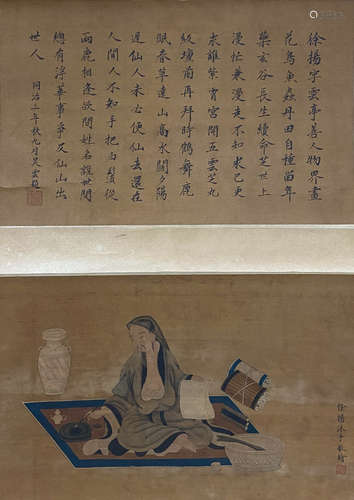 A CHINESE FIGURE PAINTING SILK SCROLL XU YANG MARK