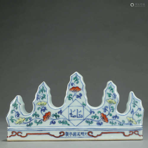 A DOUCAI PORCELAIN BRUSH REST