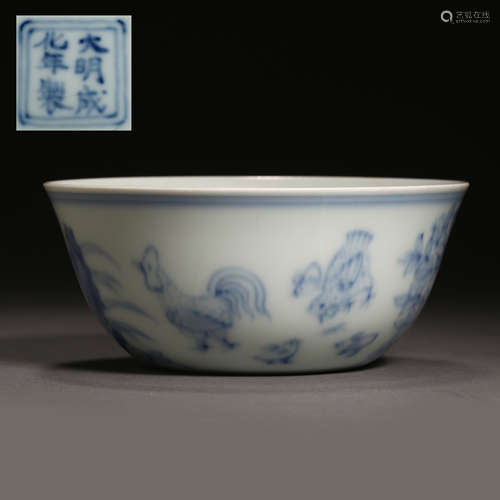 BLUE AND WHITE CUP, MING DYNASTY, CHINA