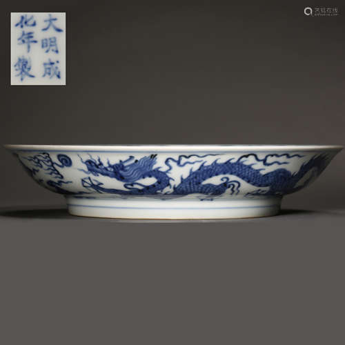 BLUE AND WHITE PLATE, XUANDE MING DYNASTY, CHINA