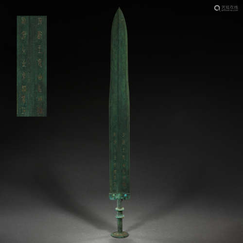 CHINESE BRONZE SWORD INLAID WITH GOLD INSCRIPTIONS, WARRING STATES PERIOD