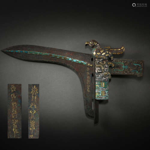 CHINESE BRONZA GE, INLAID SILVER, GOLD AND TURQUOISE, WARRING STATES PERIOD