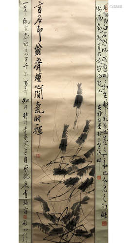 A CHINESE SHRIMP PAINTING QI BAISHI MARK