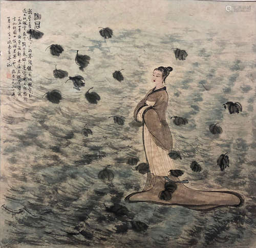 A CHINESE FIGURE PAINTING FU BAOSHI MARK