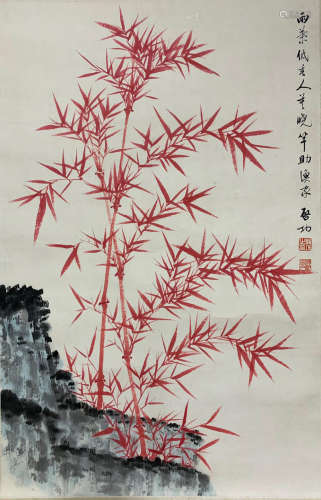 A CHINESE BAMBOO PAINTING QI GONG MARK