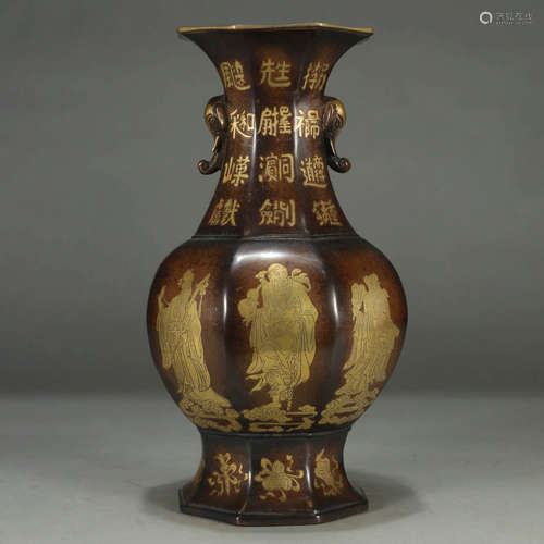 A GILT-BRONZE IMMORTAL FIGURES DOUBLE-EARED VASE