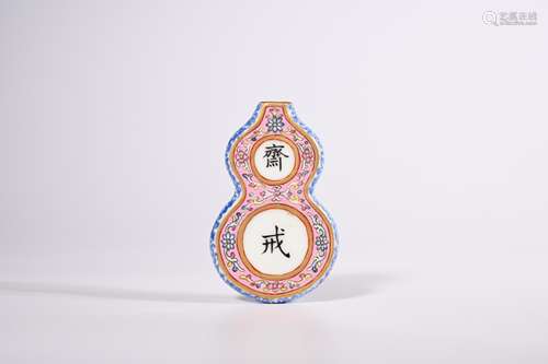 CHINESE FAMILLE ROSE PORCELAIN ZHAIJIE PLAQUE