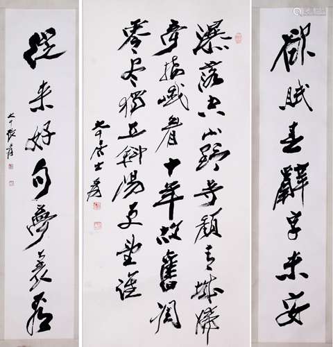 CHINESE CALLIGRAPHY SCROLL, ZHANG DAQIAN MARK