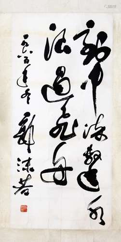 CHINESE CALLIGRAPHY, GUO MURUO