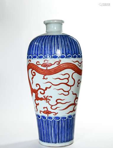 A BLUE WHITE IRON RED DRAGON VASE