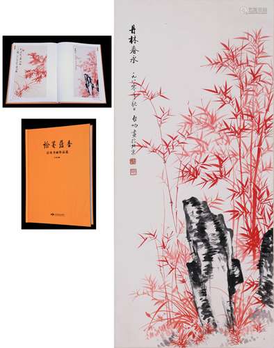 CHINESE INK AND COLOR BAMBOO PAINTING, QIGONG MARK