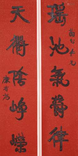 CHINESE CALLIGRAPHY SCROLLS, PAIR