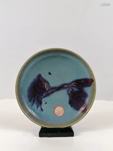 A Jun Ware sky-blue glazed brush washer