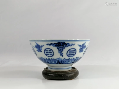 A Chinese blue and white bowl Guangxu