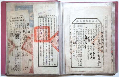CHINESE REPUBLIC PERIOD TELEGRAPH AND RECEIPTS, 19 PAGES