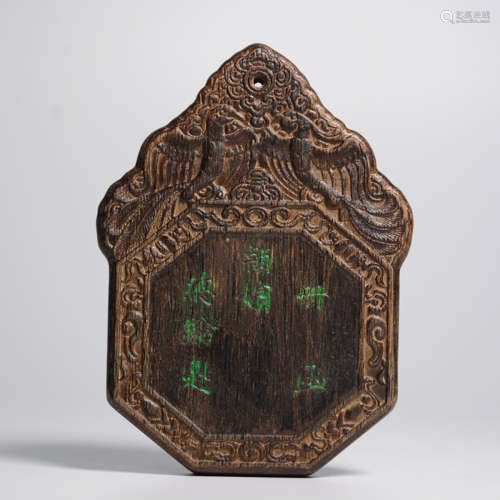 CHINESE CHENXIANG WOOD PLAQUE PENDANT