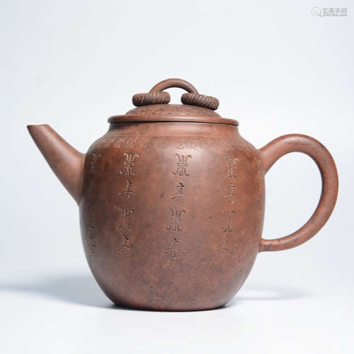 CHINESE YIXING ZISHA TEA POT