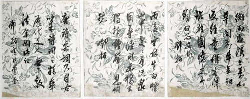 CHINESE LETTERS, 3 PAGES