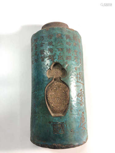 CHINESE SCHOLAR INK STONE