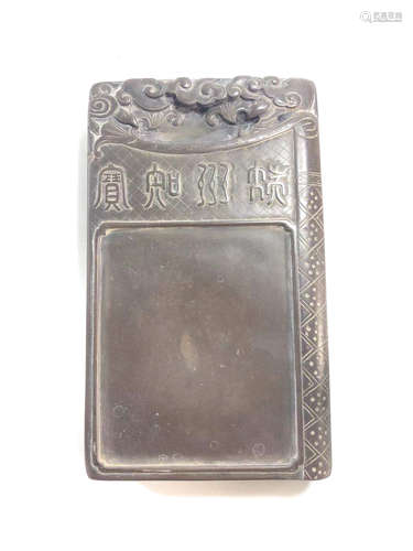 CHINESE SCHOLAR INK STONE