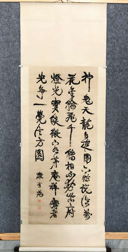 CHINESE CALLIGRAPHY