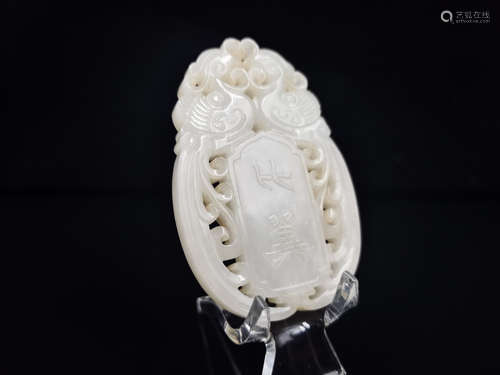 CHINESE WHITE JADE PLAQUE PENDANT