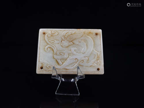 CHINESE JADE PLAQUE PENDANT