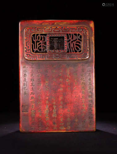 CHINESE SCHOLAR INK STONE