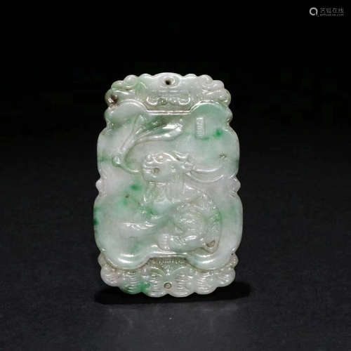 CHINESE JADEITE PLAQUE PENDANT