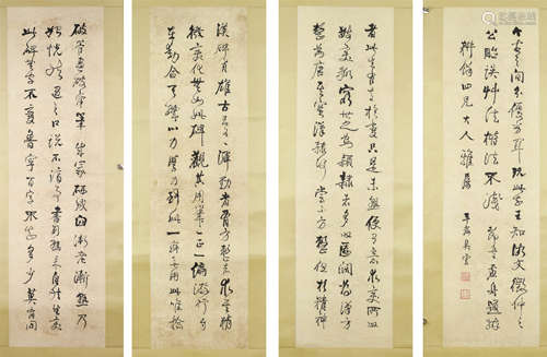 吳雲 清代 書法四條屏 紙本水墨 立軸