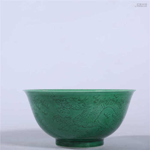 Qing Dynasty Qianlong green color dragon bowl