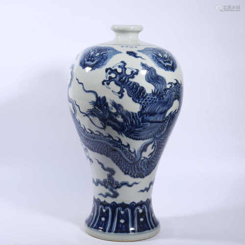 Xuande blue and white plum vase with dragon pattern in Ming Dynasty