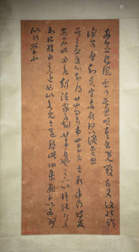 CHINESE CALLIGRAPHY