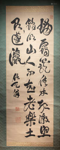 CHINESE CALLIGRAPHY,  QING DYNASTY