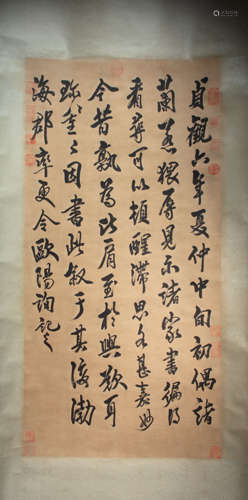 CHINESE CALLIGRAPHY BY OU YANG XIU,  TANG DYNASTY