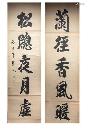 CALLIGRAPHY BY WU PEIFU, QING DYNASTY, CHINA