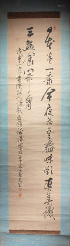 JAPANESE CALLIGRAPHY