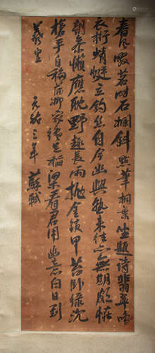 CALLIGRAPHY BY SU DONGPO, SONG DYNASTY, CHINA