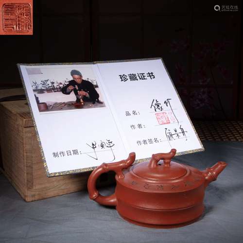 CHINESE  BOCCARO TEAPOT BY GU JINGZHOU