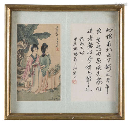 CHINESE SCHOOL 20TH CENTURY. TEN MIXED MEDIA ON SILK AND INK ON PAPER