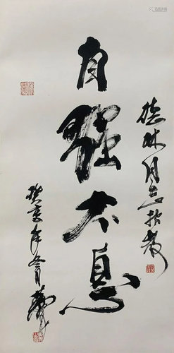 A Chinese Calligraphy Huang Zhou on Paper Album