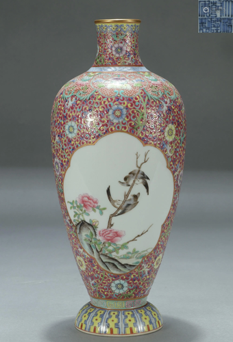 Famille Rose Floral Vase