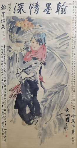 A Chinese Scroll Painting By Zhou Sicong